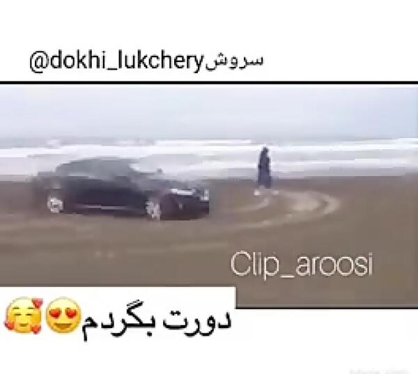 عکس نوشته داداش جونم این ماشین مسابقه ای هارو دیدی
