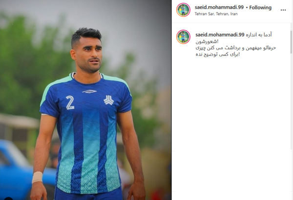 عکس سردار آزمون و سعید عزت اللهی