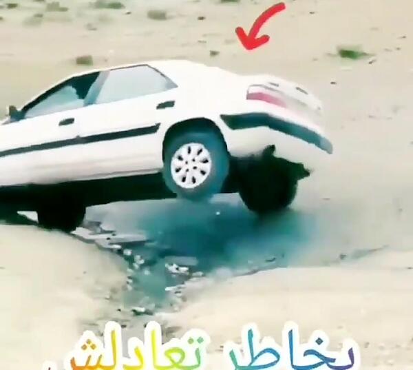 عکس نوشته با ماشین زانتیا
