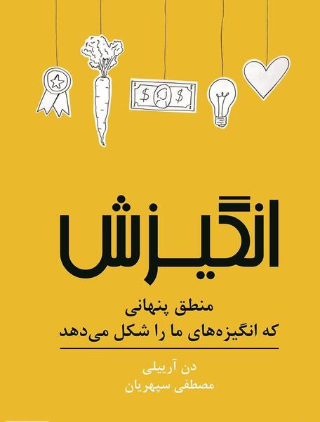 عکس انگیزشی وکالت