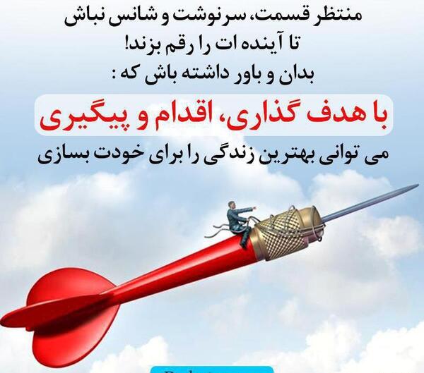 عکس انگیزشی وکالت