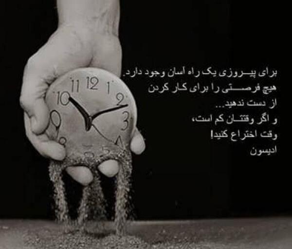 عکس انگیزشی وکالت