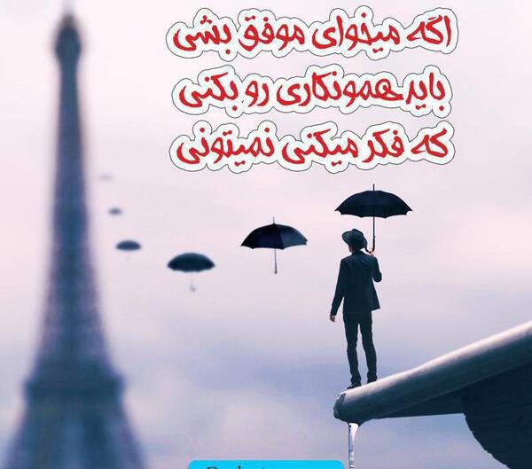 عکس انگیزشی وکالت