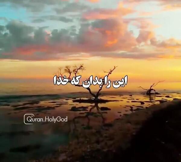 عکس استوری واتساپ معجزه خدا