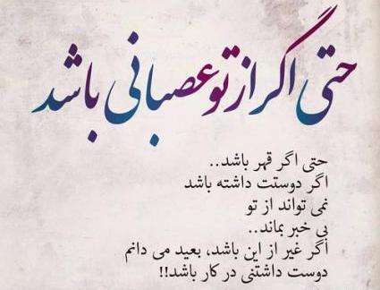 عکس نوشته دوست داشتن واقعی