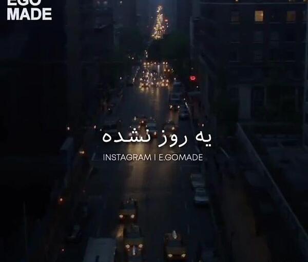 عکس استوری واتساپ هلاکویی
