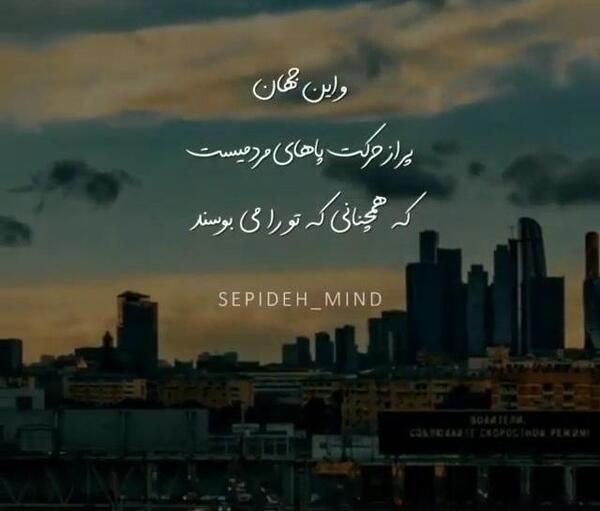 عکس استوری واتساپ هلاکویی
