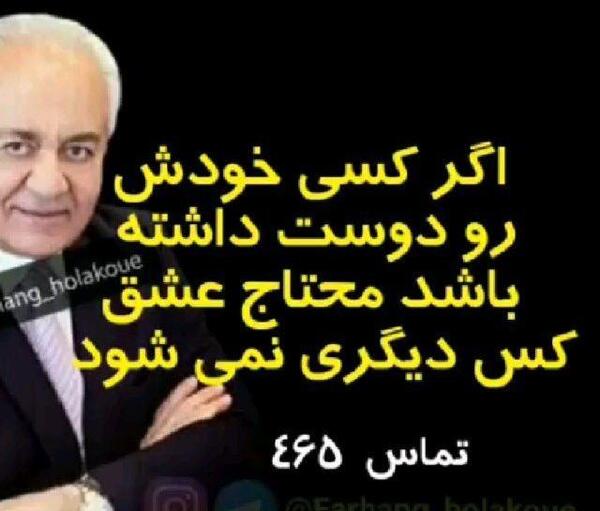 عکس استوری واتساپ هلاکویی