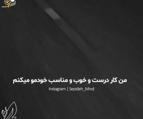 عکس استوری واتساپ هلاکویی