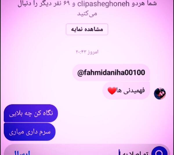 عکس استوری واتساپ یوسف زمانی