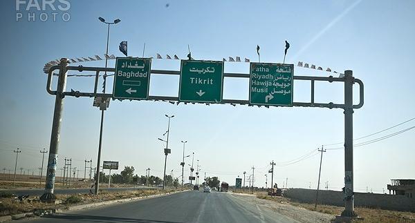 عکس دختر کردستان عراق