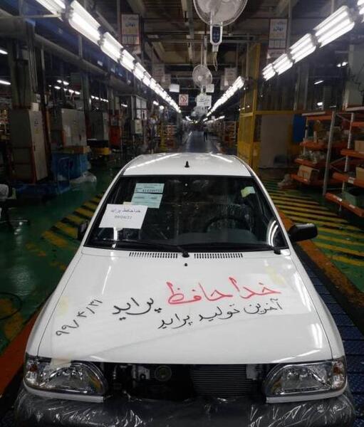 عکس نوشته ماشین بازا پراید