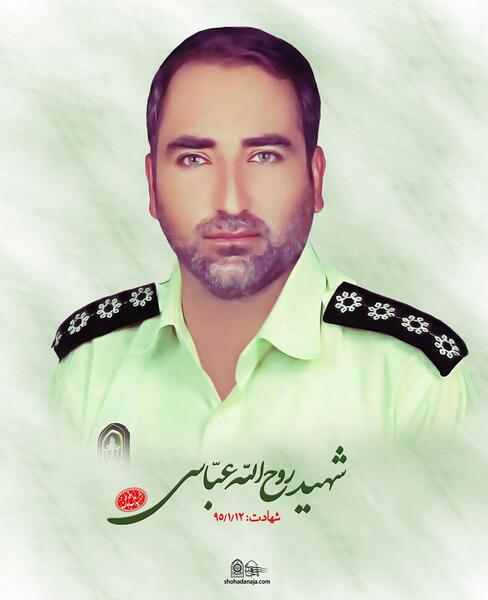 عکس روح شهیدان