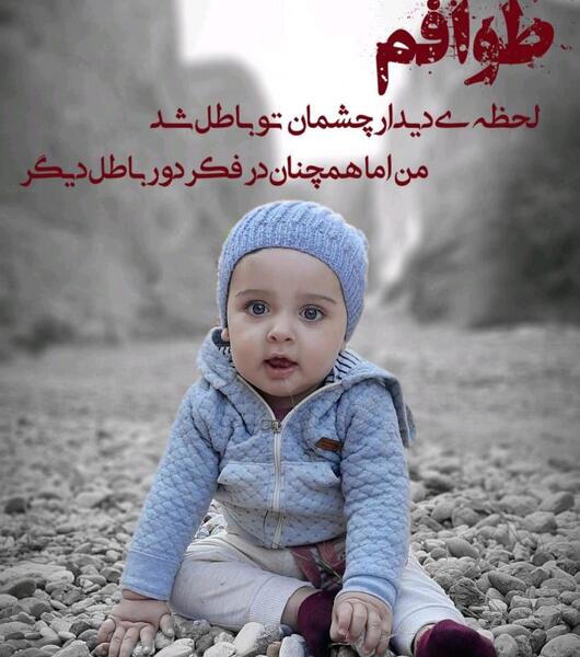 عکس پسر بچه یک چشم