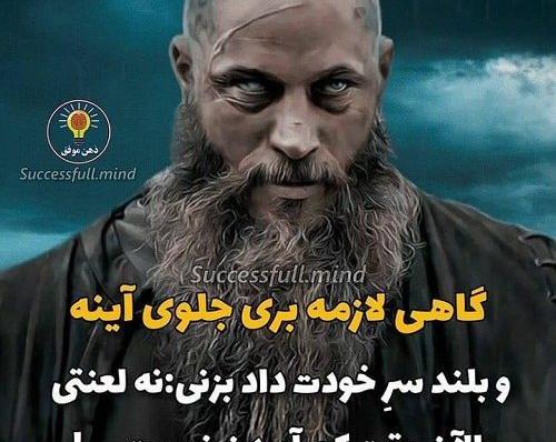 عکس انگیزشی خاص
