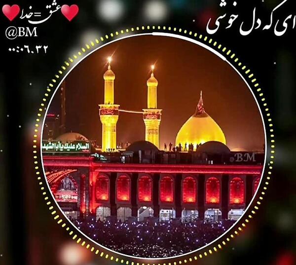 عکس استوری واتساپ کربلا