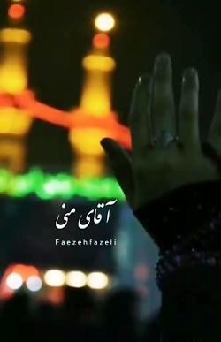 عکس استوری واتساپ کربلا