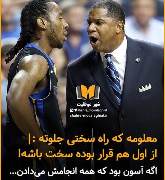 عکس انگیزشی سختی