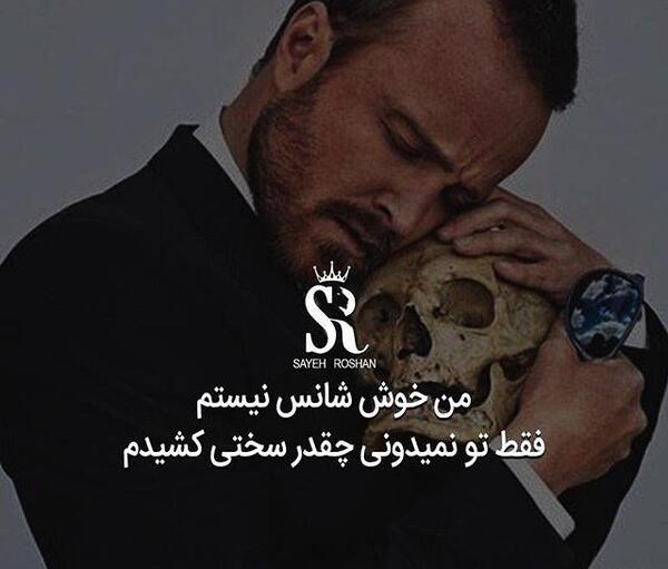 عکس انگیزشی سختی