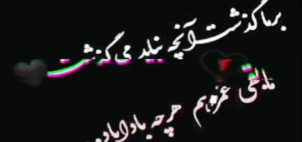 عکس استوری واتساپ طنز جدید