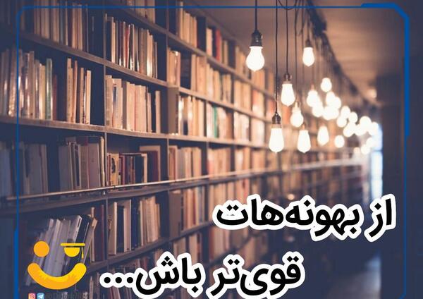 عکس انگیزشی تجربی