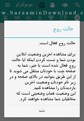 عکس حالت روح