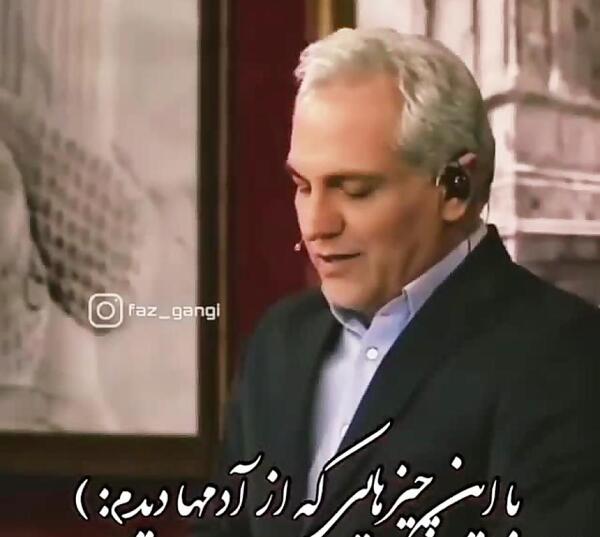عکس استوری واتساپ مهران مدیری