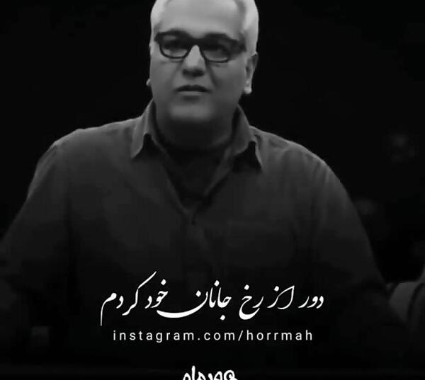 عکس استوری واتساپ مهران مدیری