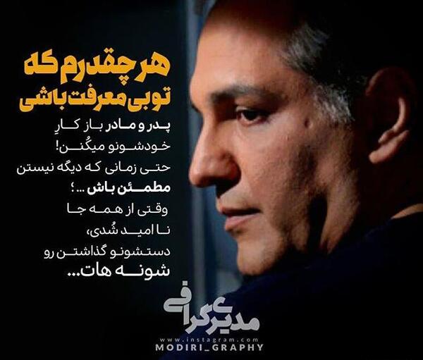 عکس استوری واتساپ مهران مدیری