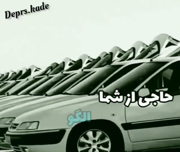 دانلود عکس نوشته ماشین زانتیا