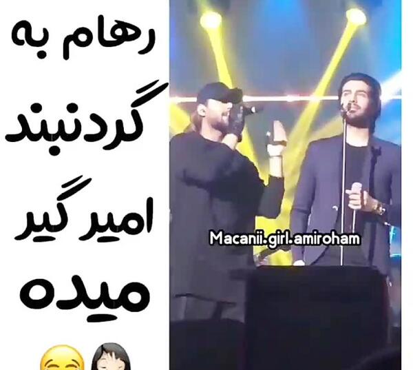 عکس گردنبند امیر مقاره