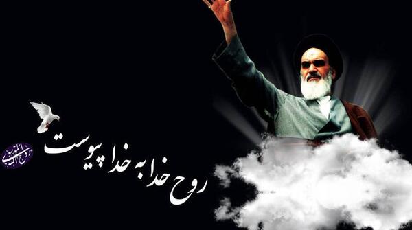 عکس روح خدا