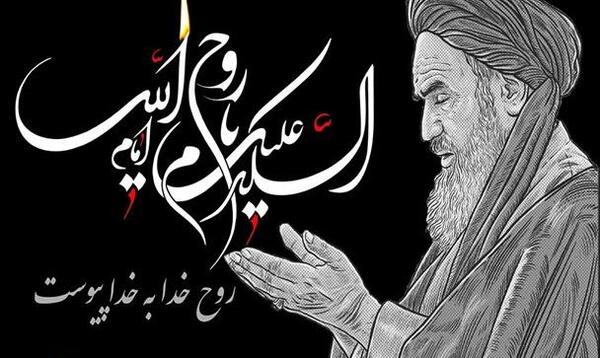 عکس روح خدا