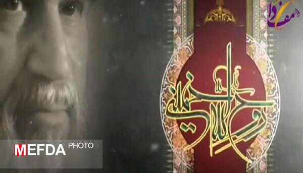 عکس روح خدا