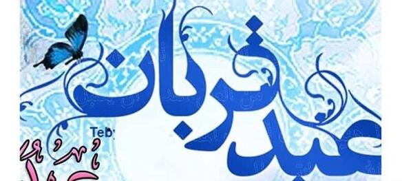 عکس استوری واتساپ کردی