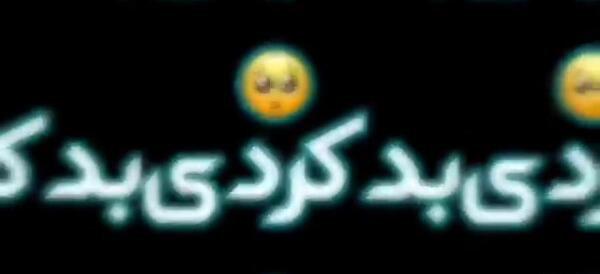 عکس استوری واتساپ کردی