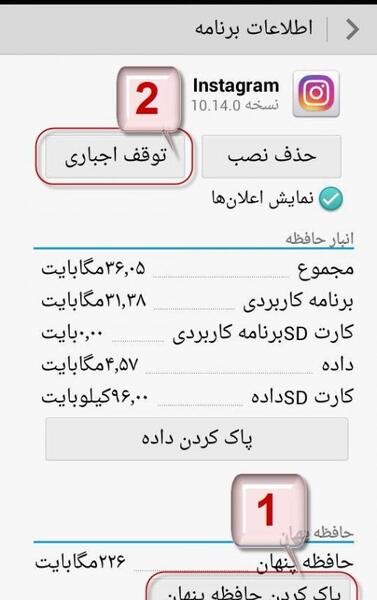 عکس استوری واتساپ کردی