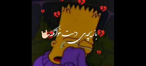 عکس استوری واتساپ کردی