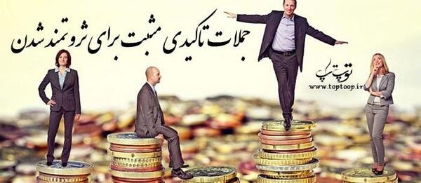 عکس ثروت کلان