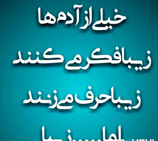 عکس استوری واتساپ حرف حساب