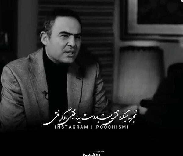 عکس استوری واتساپ حرف حساب