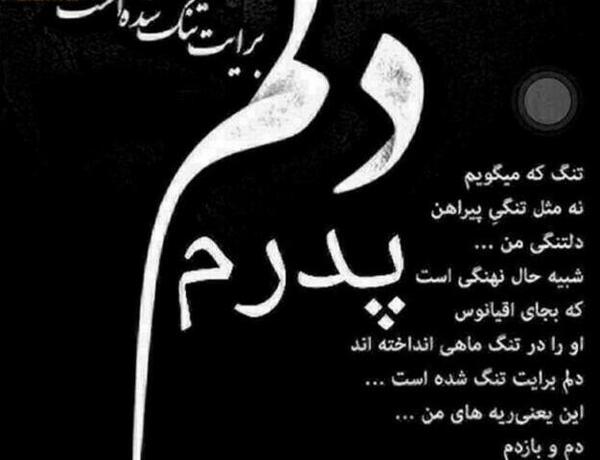 عکس روح پدرم