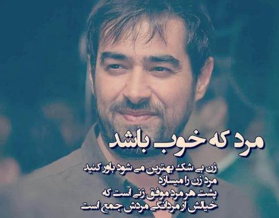 عکس نوشته موفقیت زنان