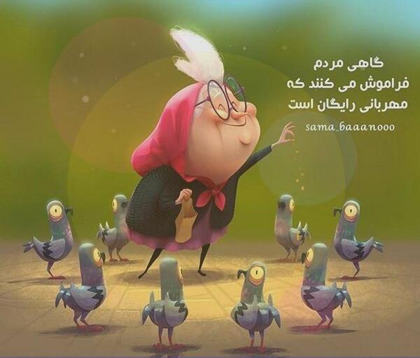 عکس انگیزشی شاد