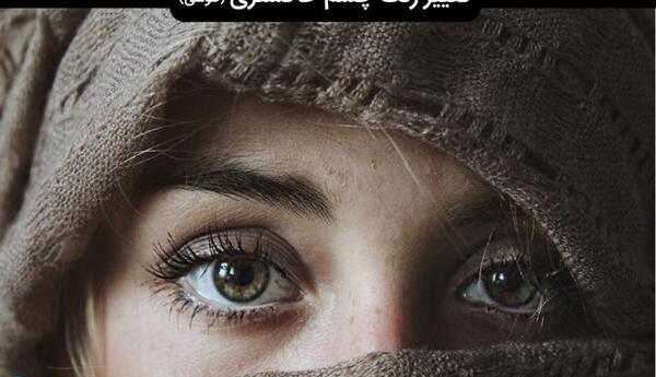 عکس پسر چشم خاکستری