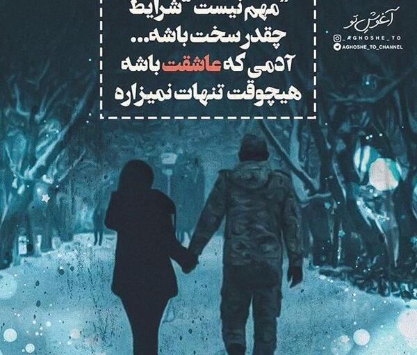 عکسهای عاشقانه دونفره زیر بارون