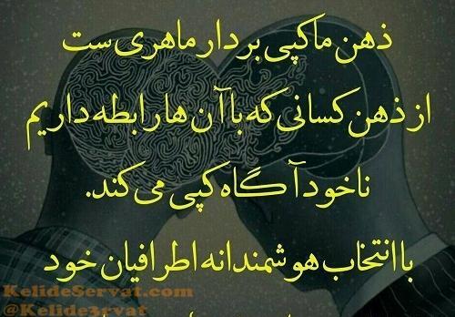 عکس نوشته ثروتمند