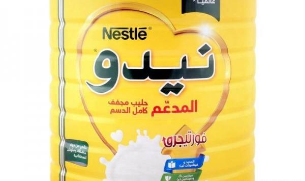 عکس شیر نیدو اصل