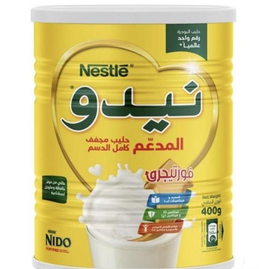 عکس شیر نیدو اصل