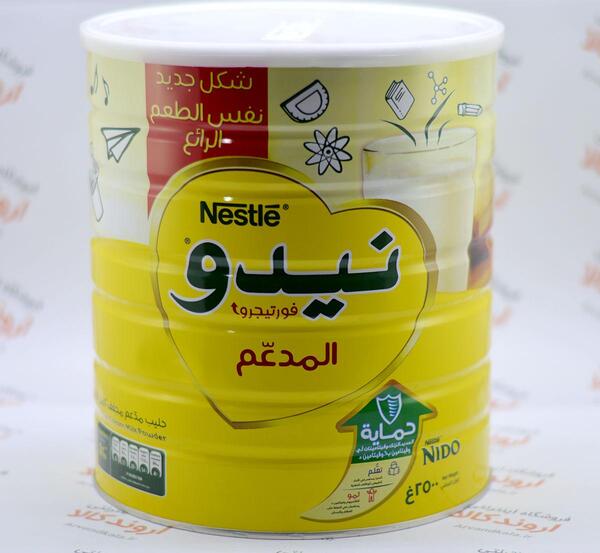 عکس شیر نیدو اصل